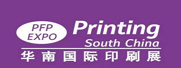 2024中國(guó)印刷工業(yè)博覽會(huì)|2024中國(guó)國(guó)際印刷包裝展覽會(huì)