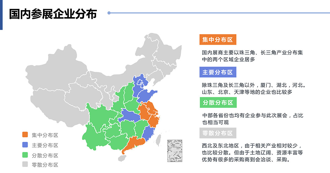 2024第十六屆太陽能光伏暨儲能產(chǎn)業(yè)博覽會