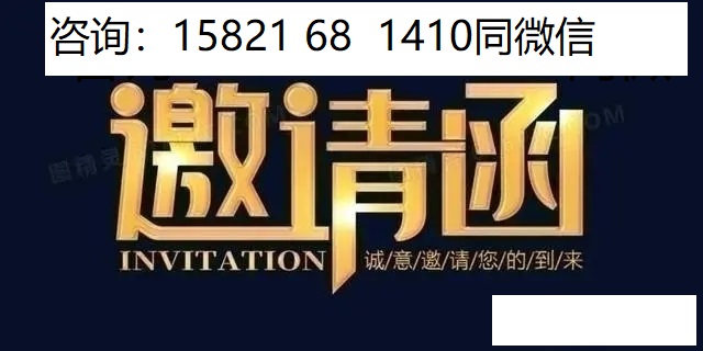 2024中國(guó)(山東)國(guó)際新能源技術(shù)裝備及鋰電工業(yè)展覽會(huì)