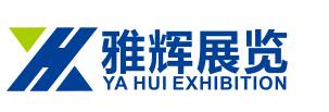 2024上海國(guó)際箱包展覽會(huì)