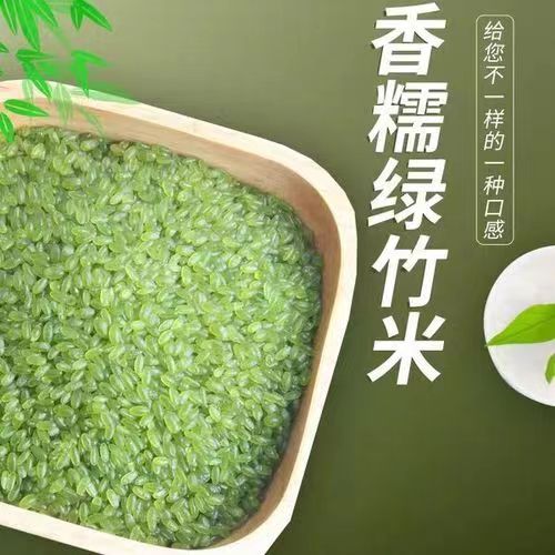 2024北京有機綠色食品及富硒產(chǎn)品博覽會