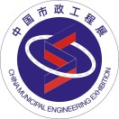 2024市政工程建設(shè)產(chǎn)業(yè)博覽會