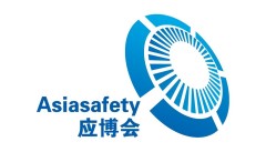 2025東南亞安全應(yīng)急產(chǎn)業(yè)博覽會(huì)（Asiasafety應(yīng)博會(huì)）